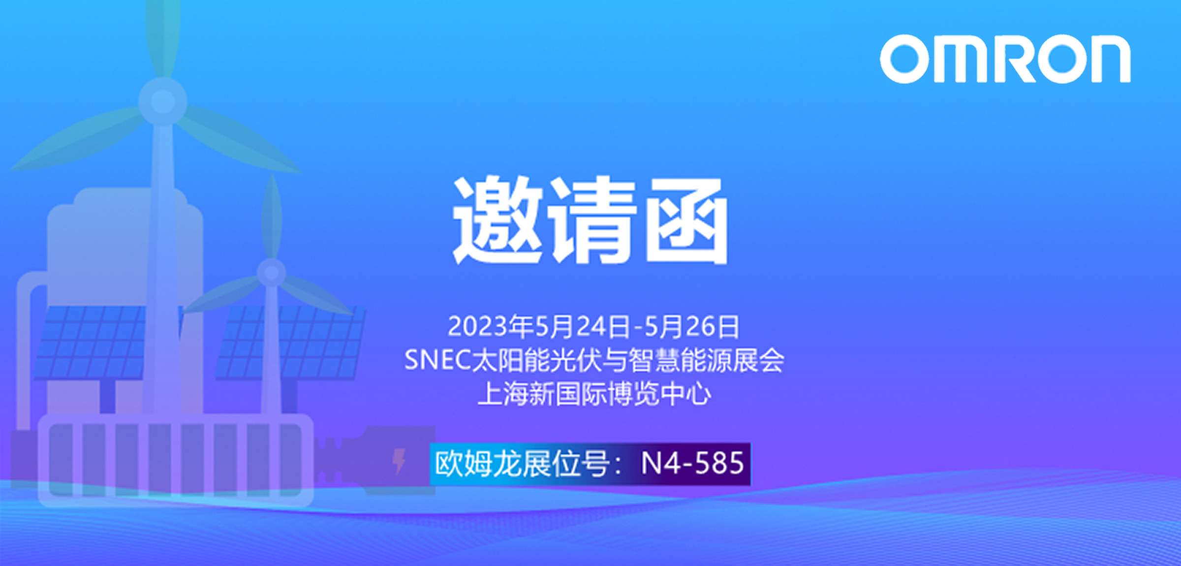 top-snec.jpg