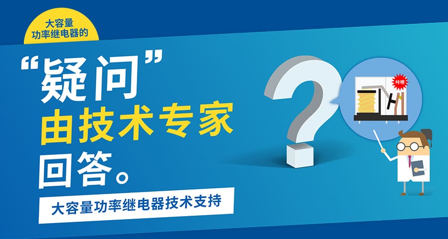knowledge-base_index_powerst_cn