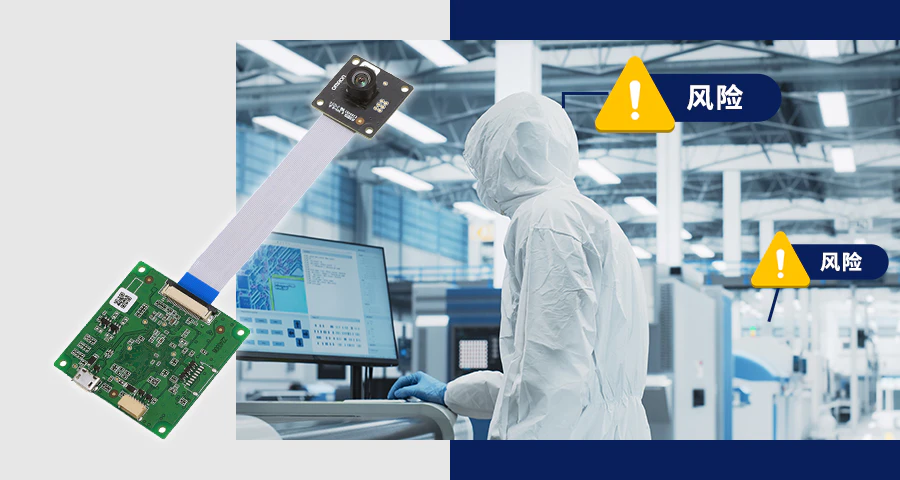 manufacturing_site_sensor_cn.webp