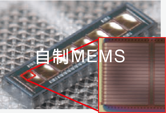 自制MEMS