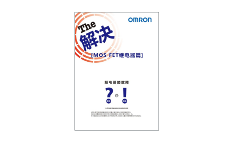 The 解决