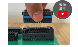 视频展示