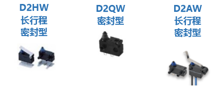 D2HW, D2QW, D2AW