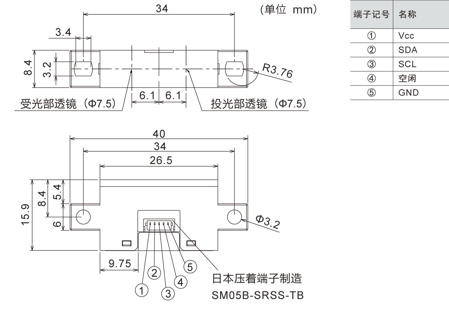 40mm x 8.4mm x H15.9mm