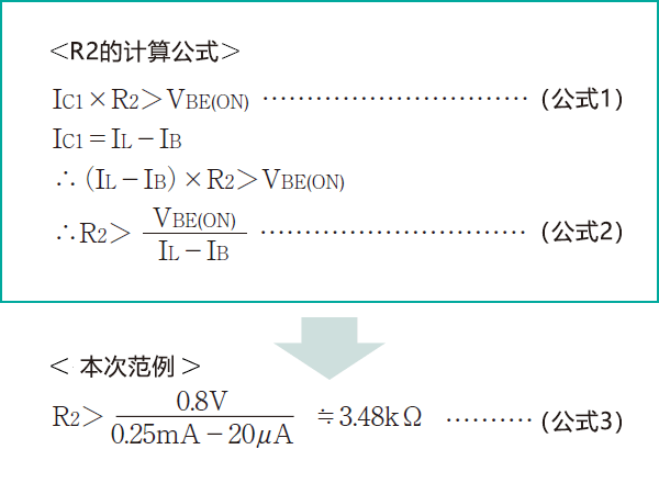 公式1, 2, 3