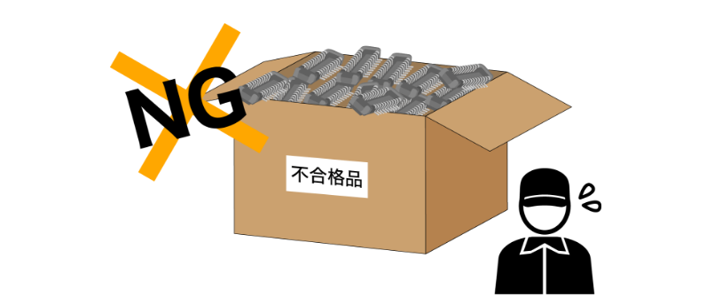 NG