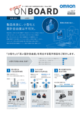 新鲜速递