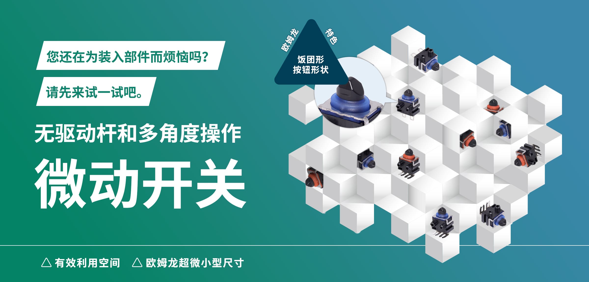 top-slider-d2ew_v2_cn.jpg