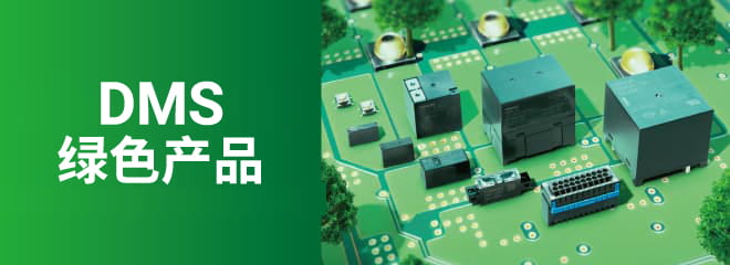  PRODUCTS For GREEN