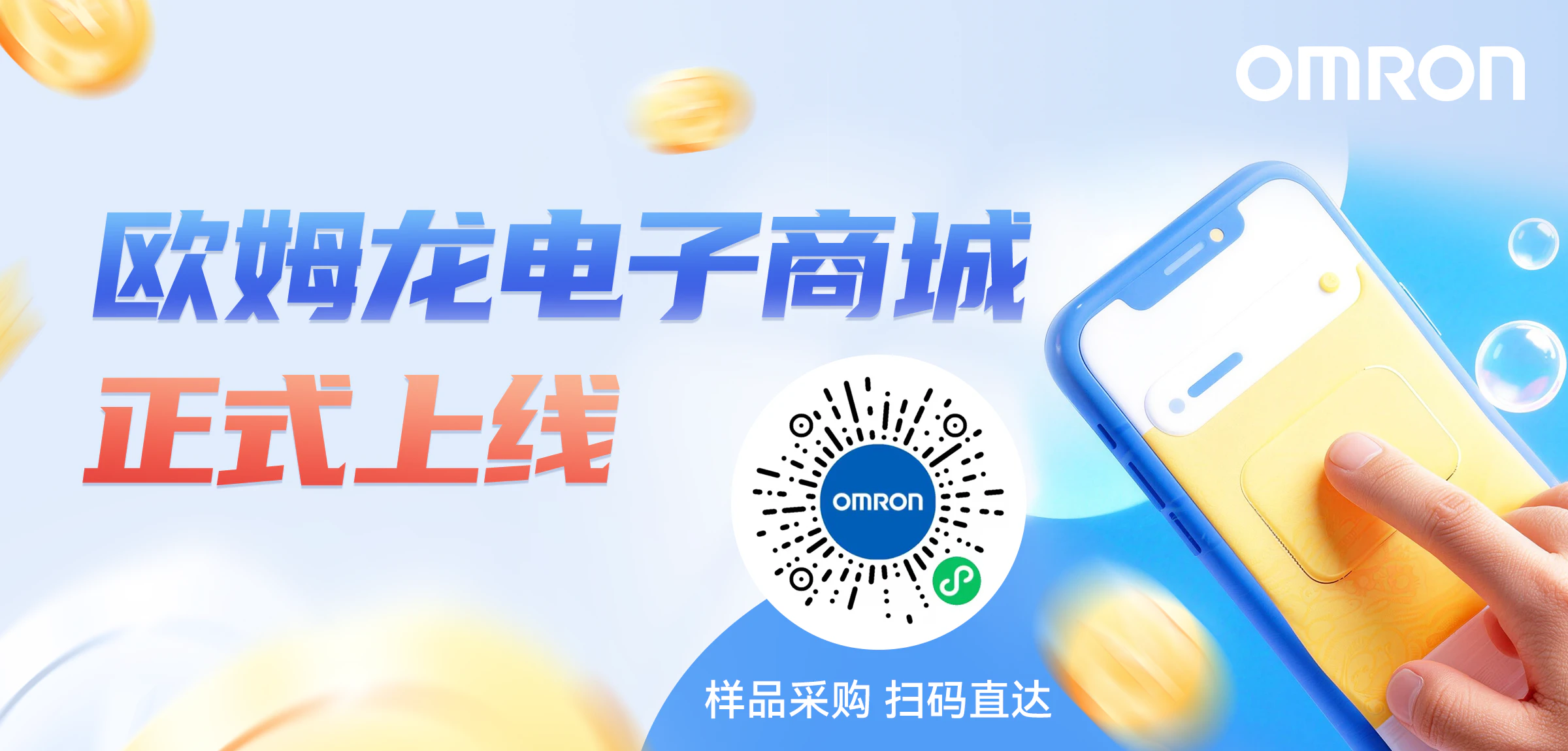 top-estore-sp.webp